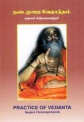 Picture of Nadaimurai Vedantam (Tamil)
