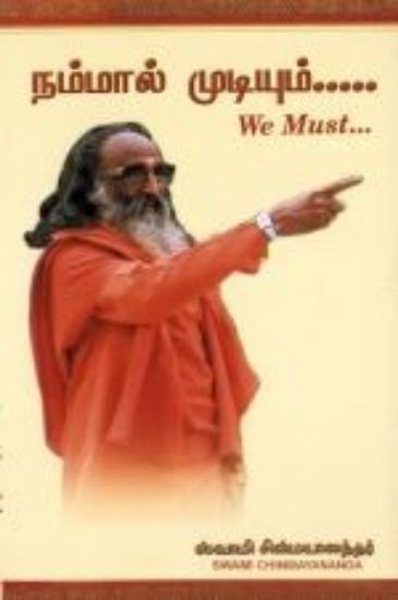 Picture of Nammal Mudiyum...(Tamil)