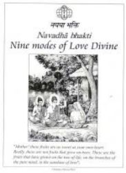 Picture of Navadha Bhakti