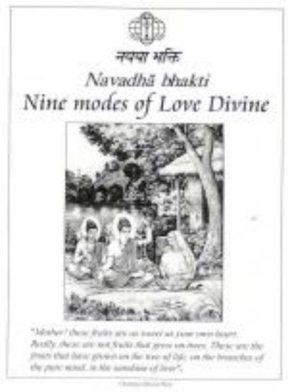 Picture of Navadha Bhakti