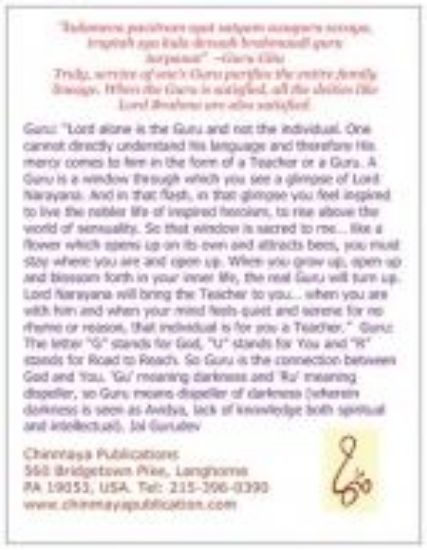 Picture of Post card on what is Guru