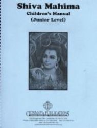 Picture of Shiva Mahima Junior Level