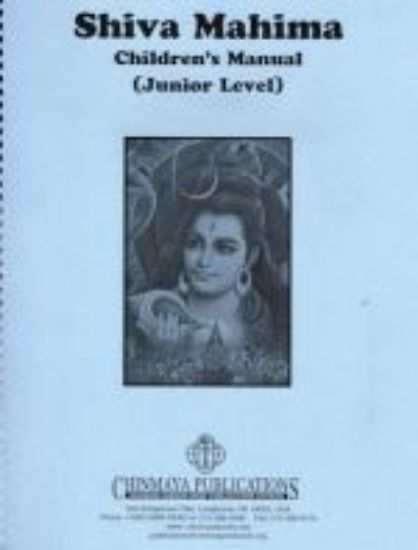 Picture of Shiva Mahima Junior Level