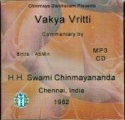 Picture of Vakya Vritti MP3