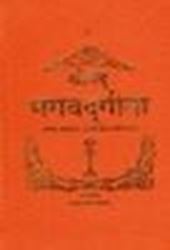 Picture for category HINDI