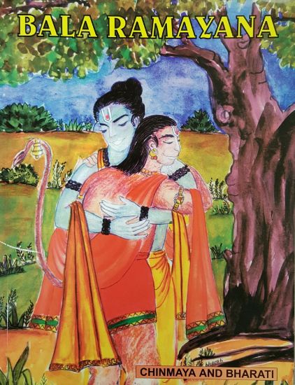 Picture of Bala Ramayanam