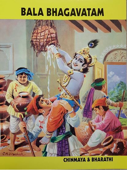 Picture of Bala Bhagavatam