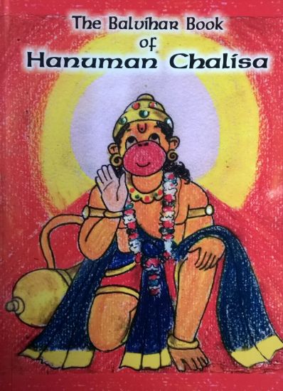 Picture of Book of Hanuman Chalisa