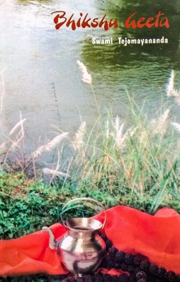 Picture of Bhikshu Gita