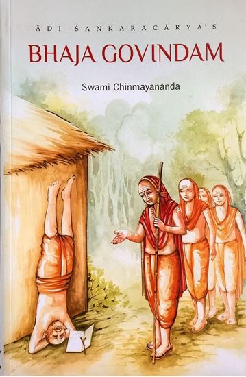 Picture of Bhaja Govindam