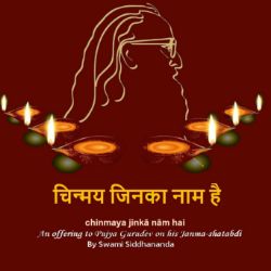 Picture of Chinmaya Jinka Naam Hai