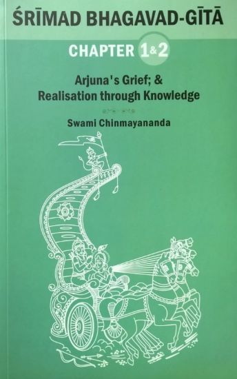 Picture of Bhagavad Gita Chapter 01 & 02