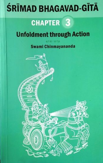 Picture of Bhagavad Gita Chapter 03