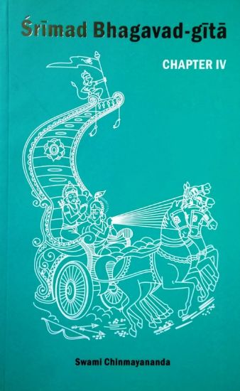 Picture of Bhagavad Gita Chapter 04