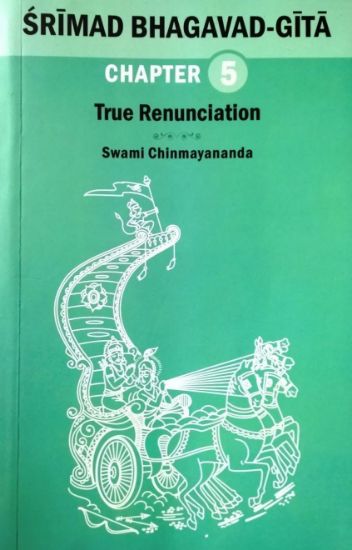 Picture of Bhagavad Gita Chapter 05
