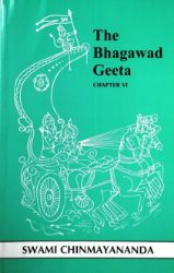 Picture of Bhagavad Gita Chapter 06