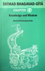 Picture of Bhagavad Gita Chapter 07