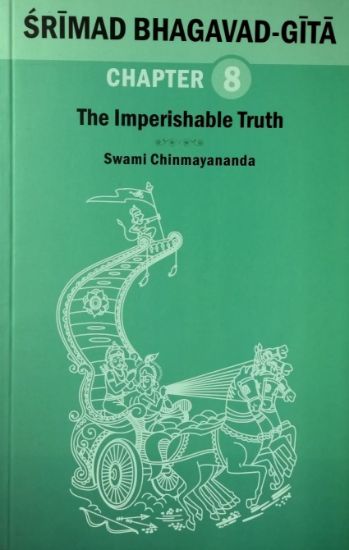 Picture of Bhagavad Gita Chapter 08