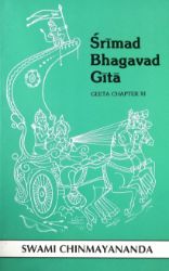 Picture of Bhagavad Gita Chapter 11