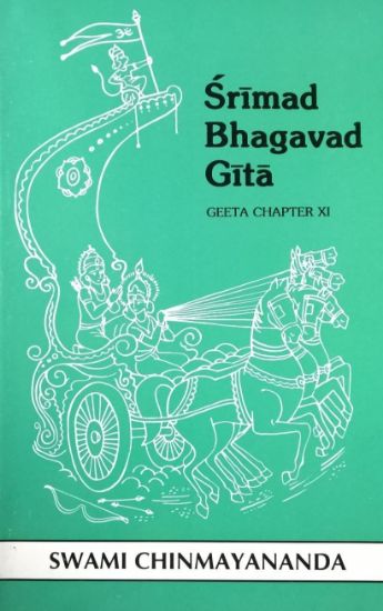 Picture of Bhagavad Gita Chapter 11