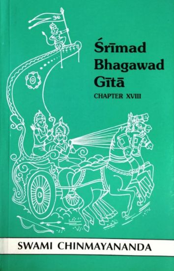Picture of Bhagavad Gita Chapter 18