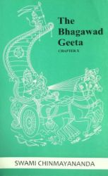 Picture of Bhagavad Gita Chapter 10
