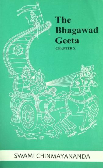 Picture of Bhagavad Gita Chapter 10