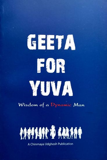 Picture of Geeta for Yuva