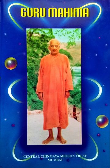Picture of Guru Mahima