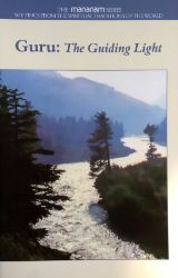 Picture of Guru The Guiding Light