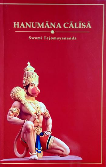 Picture of Hanuman Chalisa