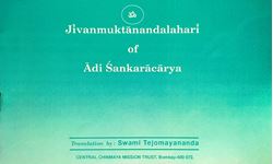 Picture of Jeevanmuktananda Lahari
