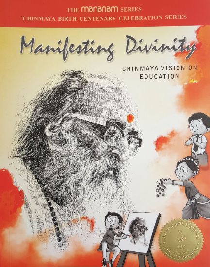 Picture of Manifesting Divinity