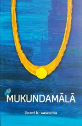 Picture of Mukundamala