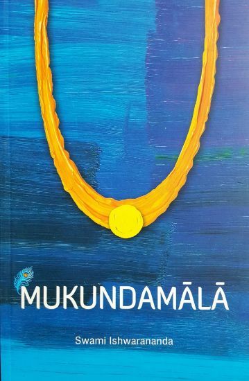 Picture of Mukundamala