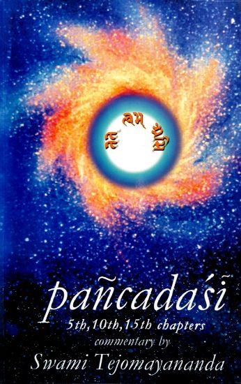 Picture of Panchadasi (Ch. 5,10,15)