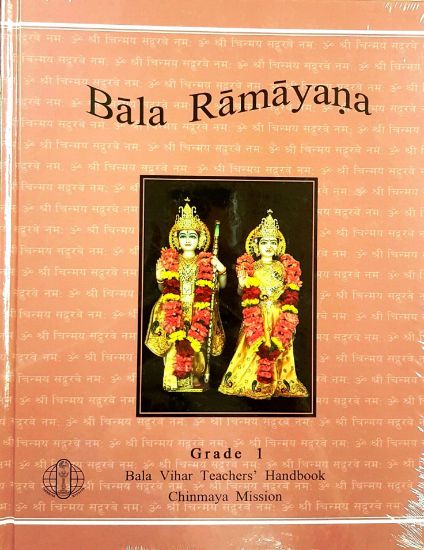 Picture of Grade-01: Bala Ramayana
