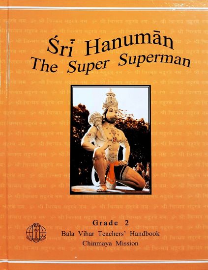Picture of Grade-02: Sri Hanuman The Super Hanuman