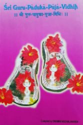 Picture of Puja Vidhi: Gurupaduka