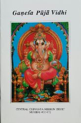 Picture of Puja Vidhi: Ganesha