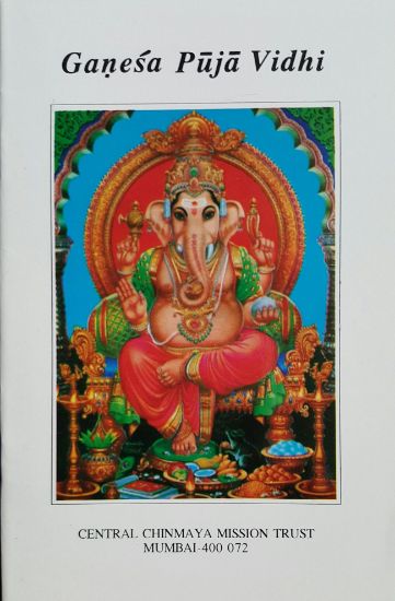 Picture of Puja Vidhi: Ganesha