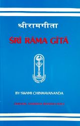 Picture of Sri Rama Gita