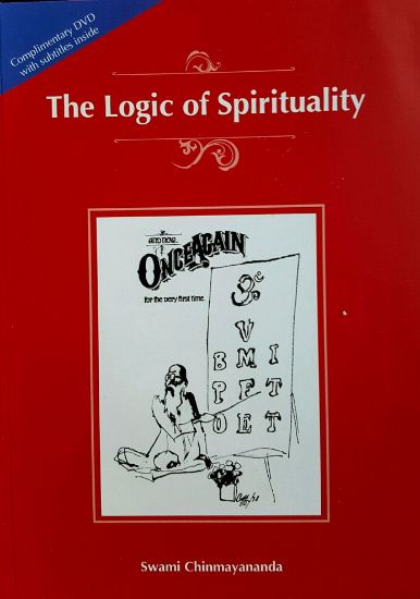Picture of Logic of Spirituality with DVD