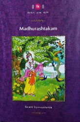 Picture of Madhurashtakam