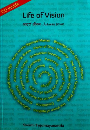 Picture of Life of Vision (Adarsa Jivan)