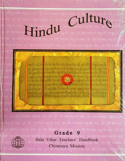 Picture of Grade-09: Hindu Culture