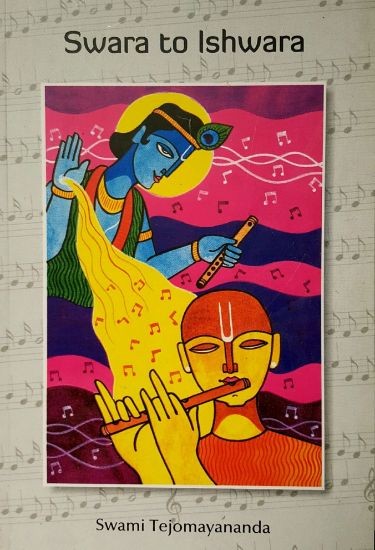 Picture of Swara to Ishwara