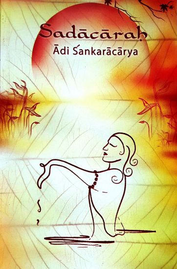 Picture of Sadacharah