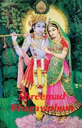Picture of Shrimad Bhagavatam