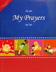Picture of My Prayers (Large, Color, CD)